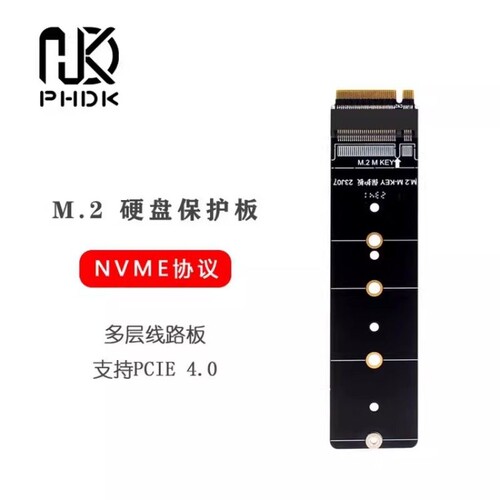 M.2 NVMe PCIE协议固态硬盘SSD测试专用转接板支持2230-22110规格