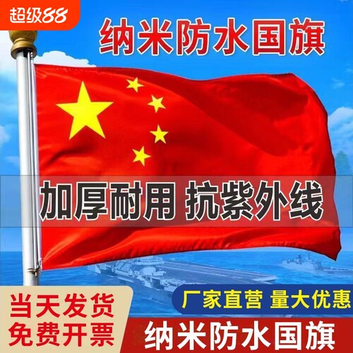 厂家批发 价格优惠