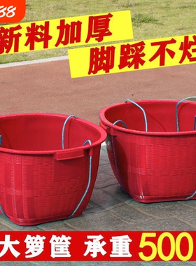 塑料箩筐圆形箩兜塑料筐加厚篮子仿竹编蔬菜西瓜水果框子红色塑胶