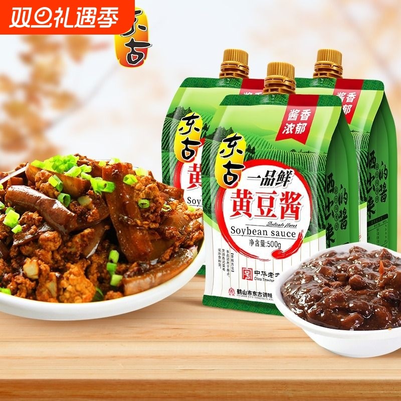 东古一品鲜黄豆酱豆瓣酱拌面沾大葱蘸酱东北大酱家用酱香老字号
