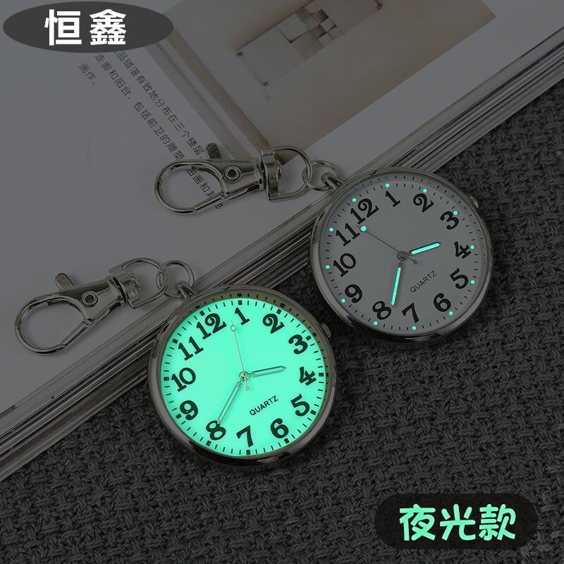 大数字清晰夜光表钥匙扣挂表护士表学生考试石英表防水怀表小挂表