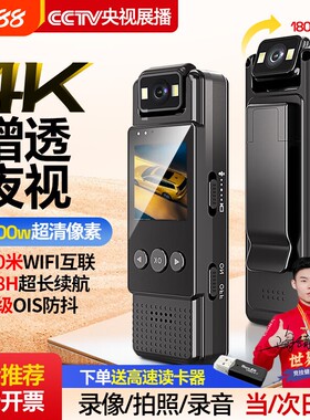 4k高清执法记录仪口袋相机录像