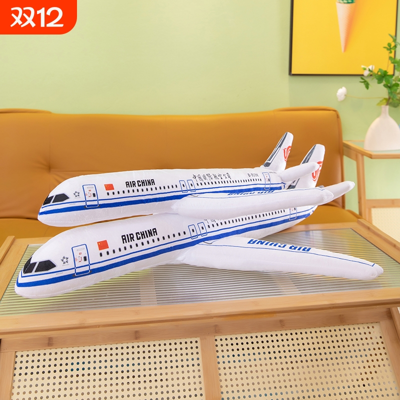 中国航空飞机模型毛绒玩具抱枕