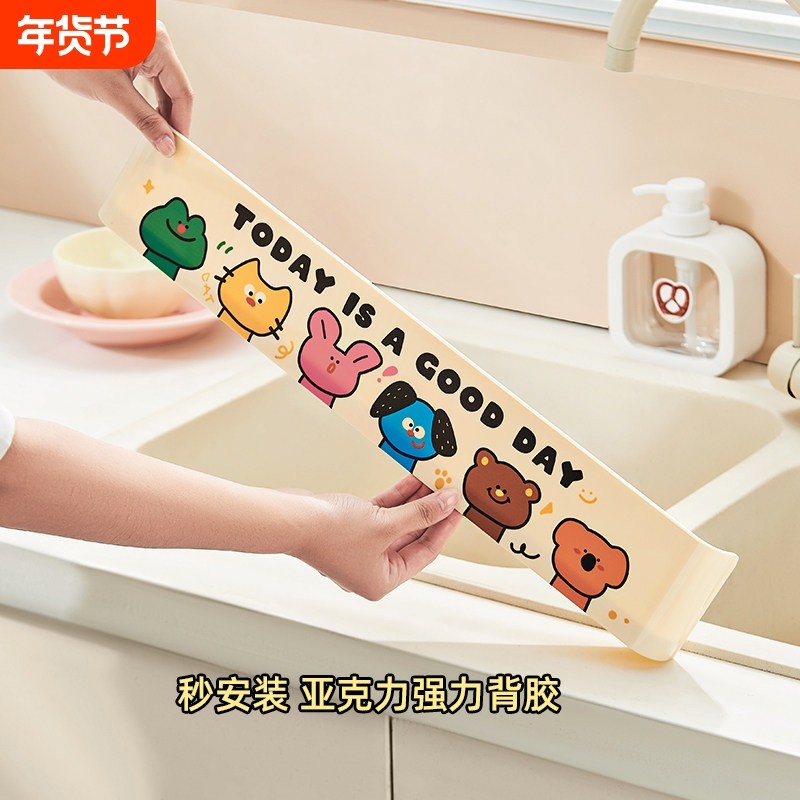 厨房水槽挡水板洗手台盆洗衣池浴室挡水条防溅水挡板水槽挡板,厨房/烹饪用具,其它,淘宝优惠券,粉丝福利购,淘宝优惠卷