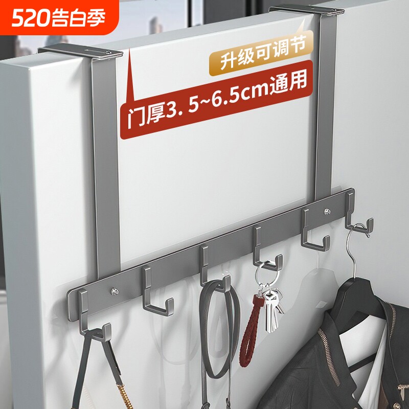 门后挂钩免打孔挂衣架卧室衣帽钩入户门上挂架门背式置物架收纳