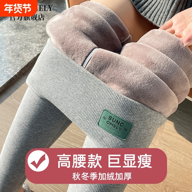 紫色樱花绒保暖裤女士外穿秋冬新款加绒加厚打底裤东北特厚棉毛裤