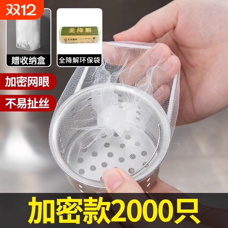 【防堵过滤干净便捷】