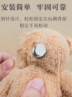 毛绒玩偶改成磁吸冰箱贴磁吸安全别胸针带锁头盘胸针diy饰品配件