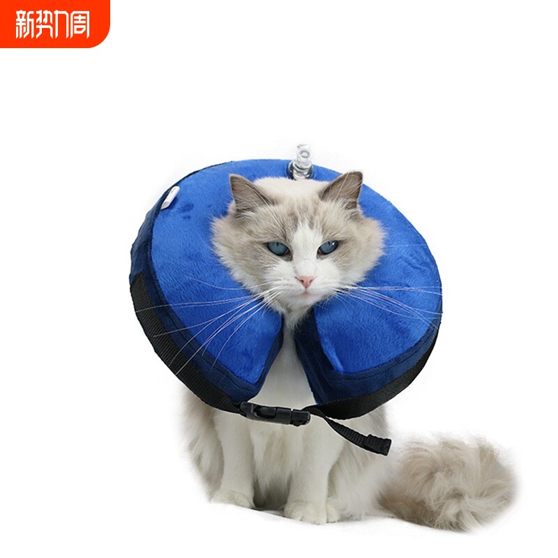 亚马逊伊丽莎白圈狗脖圈宠物充气脖圈防咬美容防舔PVC猫脖