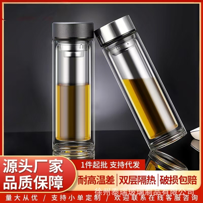 双层玻璃杯男女茶水分离泡茶杯家用带盖隔热加厚大容量水杯保温