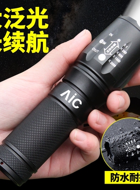 手电筒强光充电超亮户外小便携led鉴定紫光夜骑续航远射照明应急