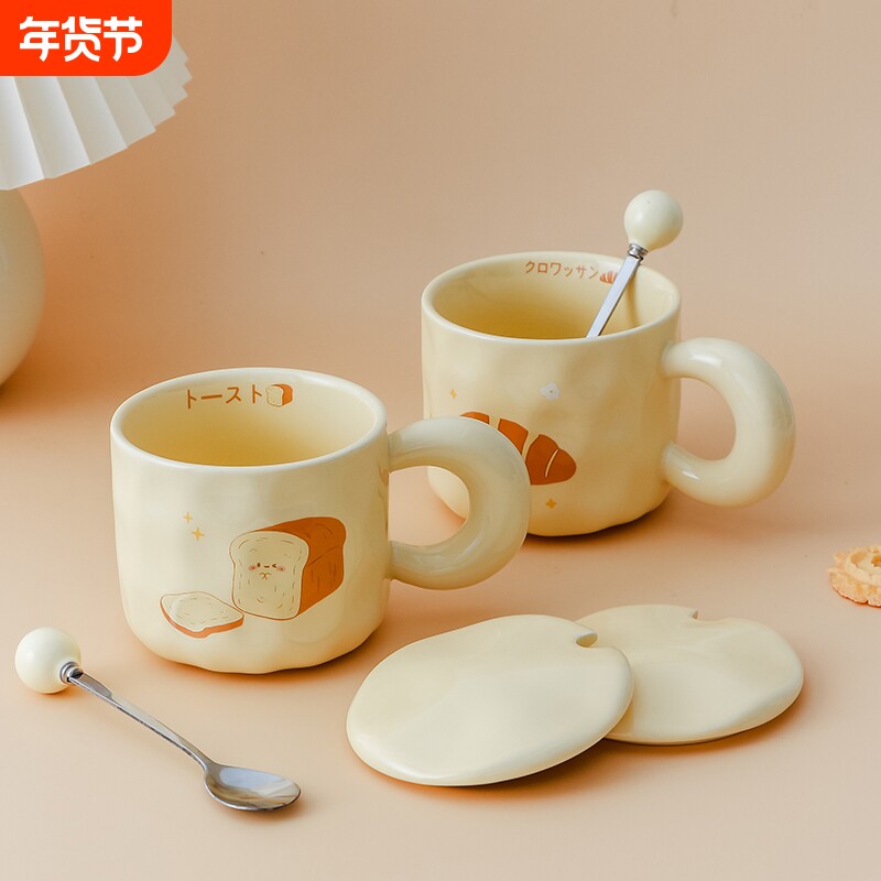 奶fufu高颜值杯子陶瓷可爱女生马克杯带盖勺情侣咖啡早餐杯办公室