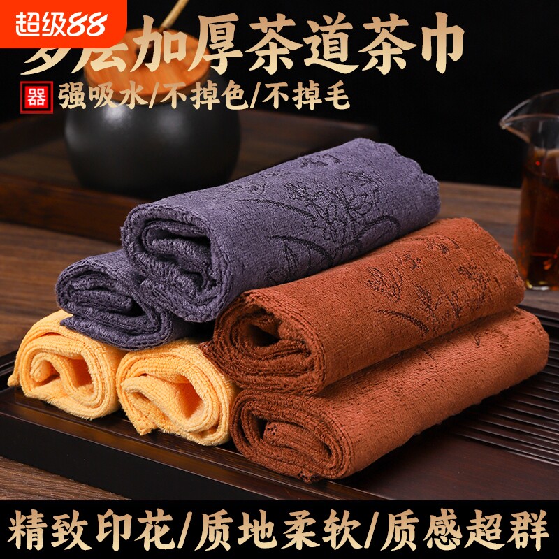 6倍吸水中式高档茶巾茶道美物图片