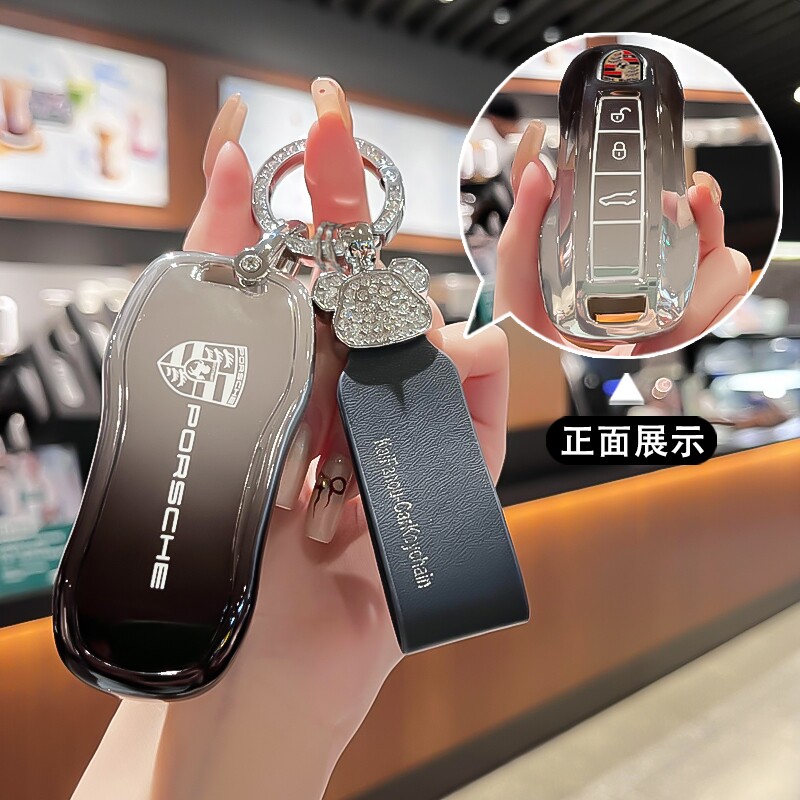 适用保时捷Panamera帕拉梅拉车钥匙套Macan玛卡718卡宴Taycan套扣