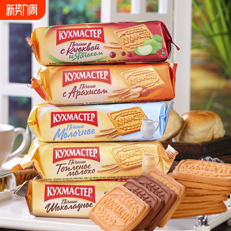 俄罗斯进口厨房大师饼干巧克力牛奶170克零食品休闲海外健康