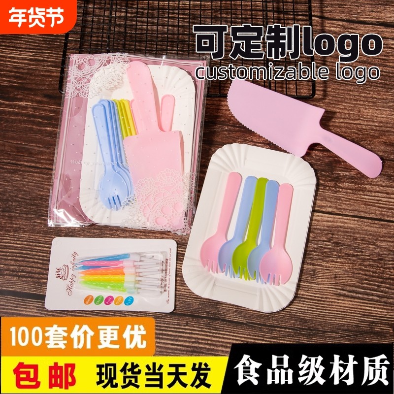 生日蛋糕餐具一次性刀叉盘子组合纸盘餐盘刀叉勺子蜡烛四合一套装