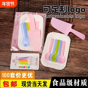 生日蛋糕餐具一次性刀叉盘子组合纸盘餐盘刀叉勺子蜡烛四合一套装