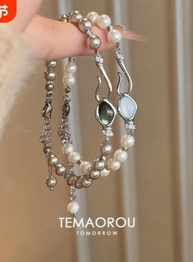 细手腕也可戴!可抽拉灰色珍珠手链女小众高级感贵气可调节手环