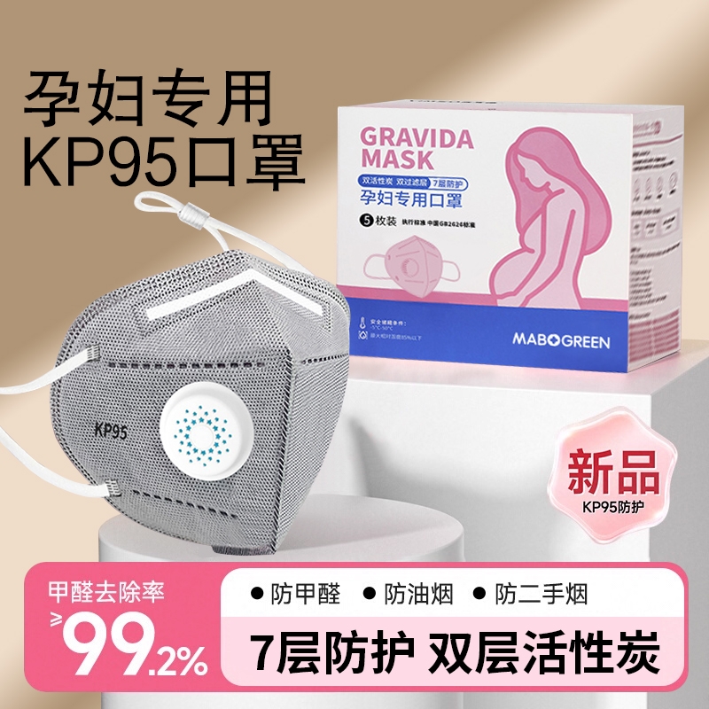 口罩活性炭二手烟防尘独立包装