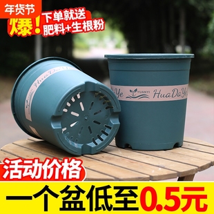 花盆花加仑盆大爷加厚控根塑料圆形简约透气抗晒耐用家用养花三代