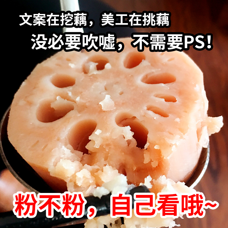 正宗洪湖粉藕莲藕煲汤藕现发糯米藕炖汤九孔藕湖北红莲藕挖现新鲜