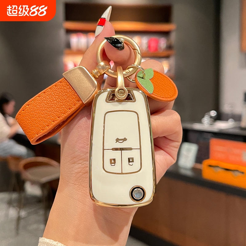 别克系列专用汽车钥匙保护套高档