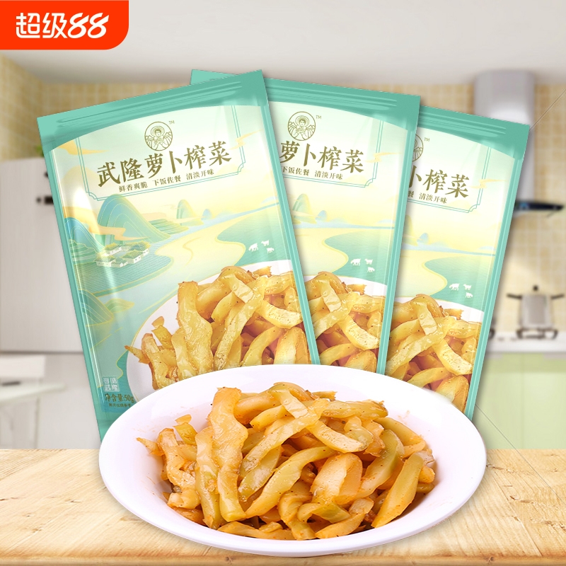 爽口榨菜丝50g重庆榨菜芯小包装去皮速食菜咸菜即食下饭榨菜丝