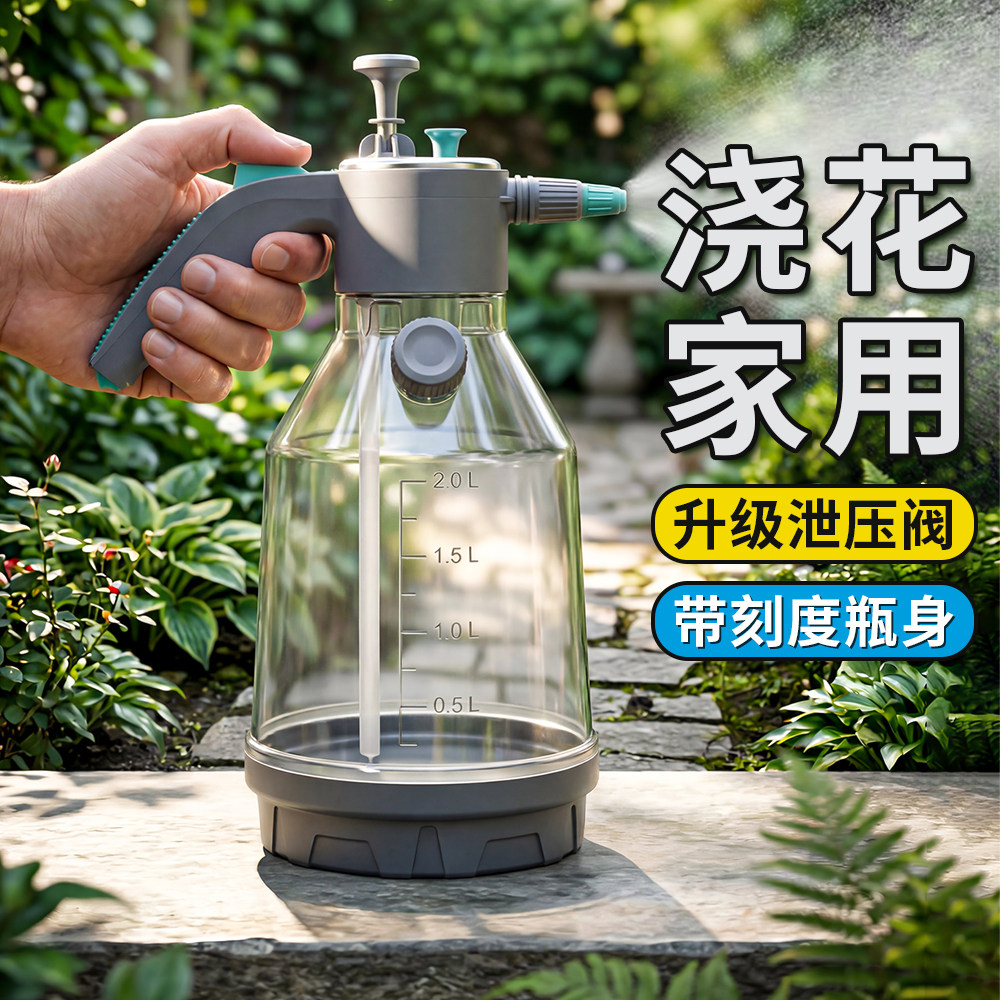 高压园艺喷水壶充电式电动喷壶浇花家用小型喷雾器清洁打农药专用图片