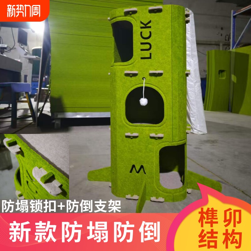 多层四季通用一体耐磨猫咪树洞猫爬架抓板封闭式猫屋可移动小别墅