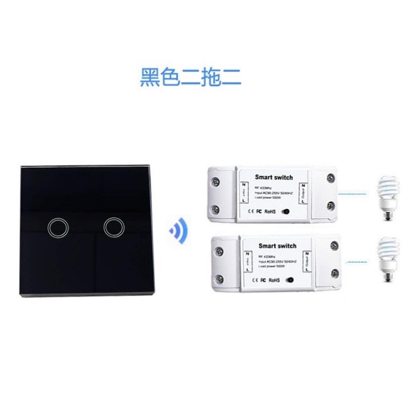 86型随意贴遥控触摸开关隔墙遥控免布线增加开关2路无线智能开关