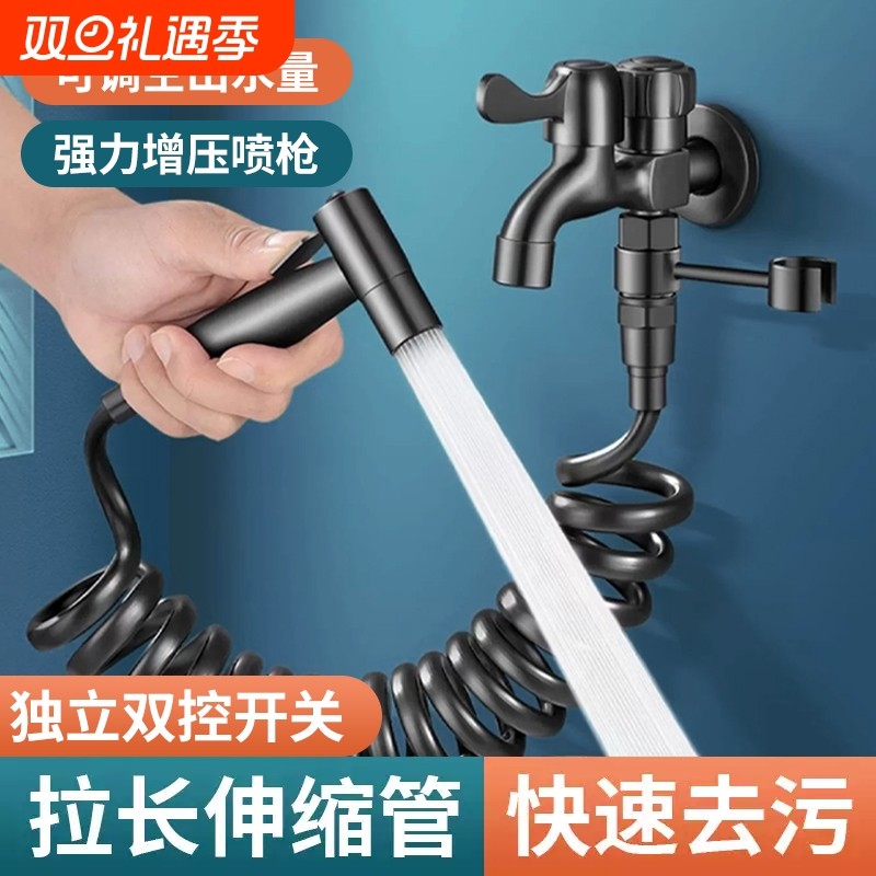 阳台拖把池双出水龙头带喷枪入墙式喷头洗衣机龙头多功能一进二出