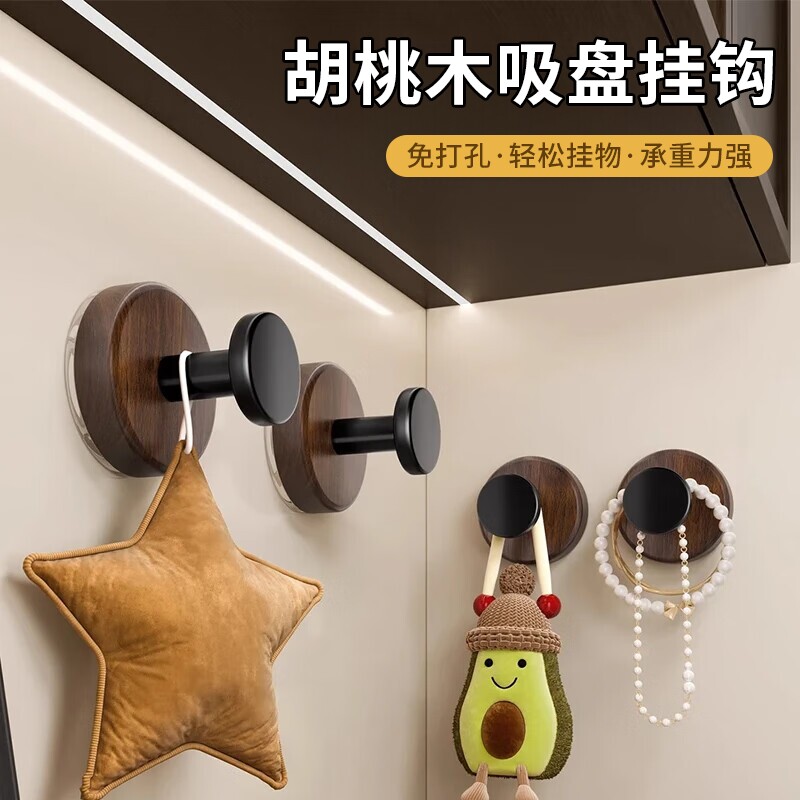 吸盘挂钩旋转免打孔门后玄关钥匙置物架粘钩收纳承重浴室壁挂玻璃图片