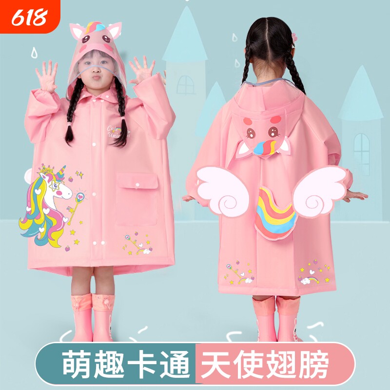 儿童雨衣男童女童幼儿园小学生上学专用带书包位分体加厚雨披开学