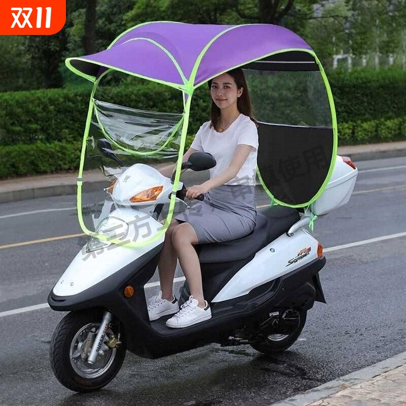 电动车雨棚车棚夏季新款2020电瓶摩托遮阳伞电车蓬小型挡风防晒罩