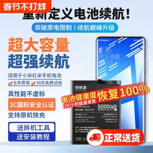 E修派11Pro电池10T适用小米10s手机cc9Pro正品mix4 6X 8后置屏幕指纹探索版Mix2s Max3 Civi 5G