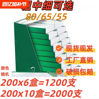 80/65/55mm烟卷嘴过滤嘴焦油空心过滤粗中细三用一次性烟嘴防潮