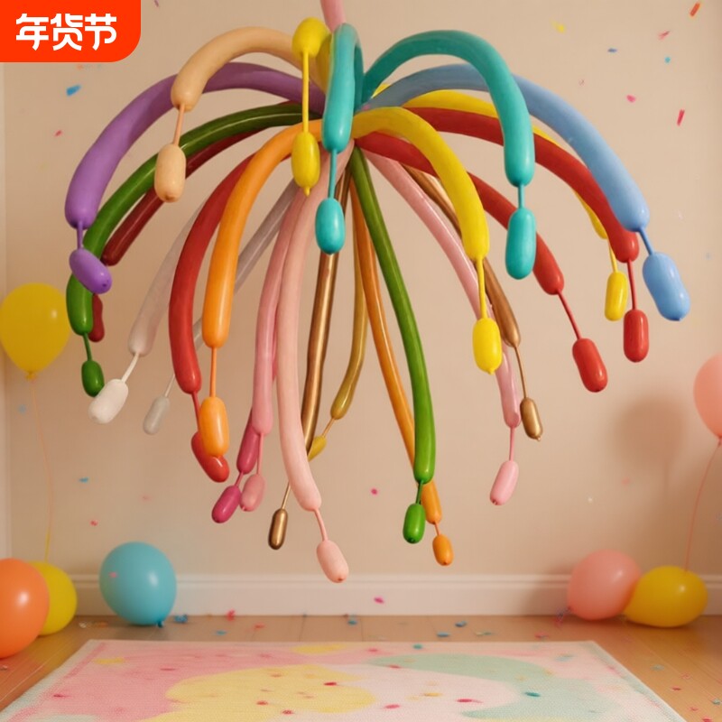 烟花长条气球装饰气球多巴胺生日布置毕业典礼场景氛围感道具彩色