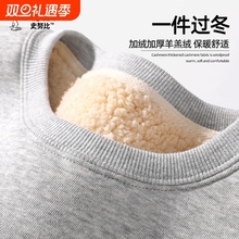 史努比男童羊羔绒加绒卫衣冬季2025新款加厚上衣中大童保暖一体绒