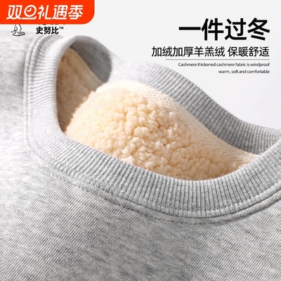 史努比男童羊羔绒卫衣保暖冬装