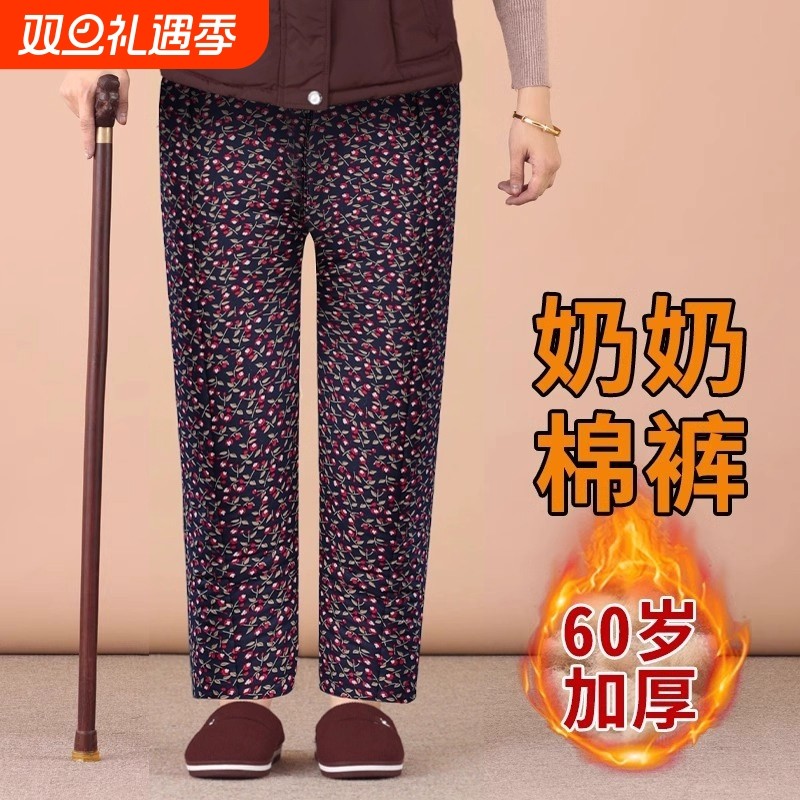 奶奶棉裤秋冬加厚驼绒70岁老太太裤子冬季老年人女保暖裤加绒过冬