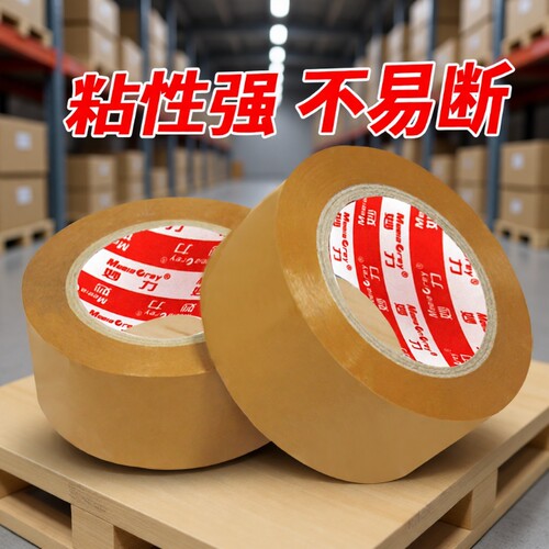 MEEIAOREY/妙力深米黄封箱胶带
