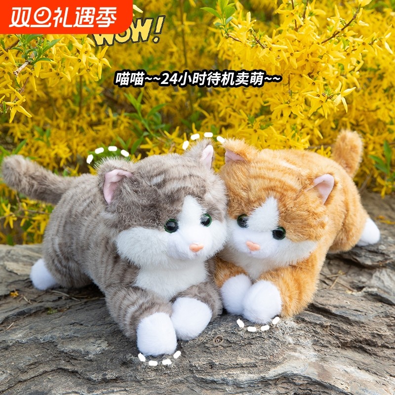 仿真猫咪抱枕玩偶可爱趴趴猫公仔小猫毛绒玩具儿童安抚布娃娃灰色