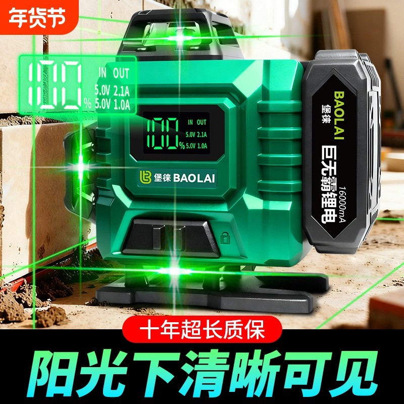 绿光水平仪红外线激光高精度强光细线自动打线户外室外新款水准仪