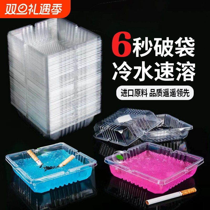 一次性烟灰缸灭烟沙香膏