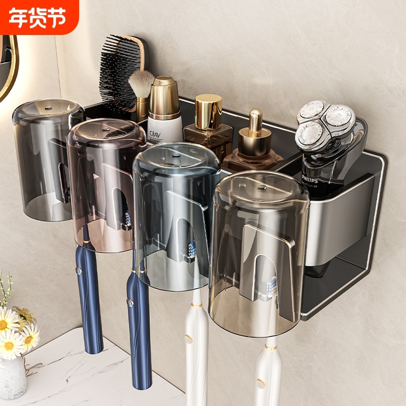 卫生间置物架牙刷牙膏梳子收纳筒浴室架子洗漱台洗手免打孔壁挂式,家庭/个人清洁工具,浴室角架/置物架,淘宝优惠券,粉丝福利购,淘宝优惠卷