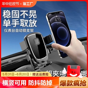 手机车载支架中控仪表台万能支撑架后视镜多功能创意汽车内用导航