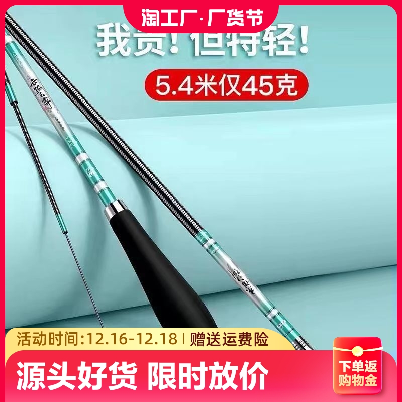 鲫鱼竿超轻超硬碳素19调手竿28调鲤鱼竿套装台钓竿长节鱼杆钓鱼竿