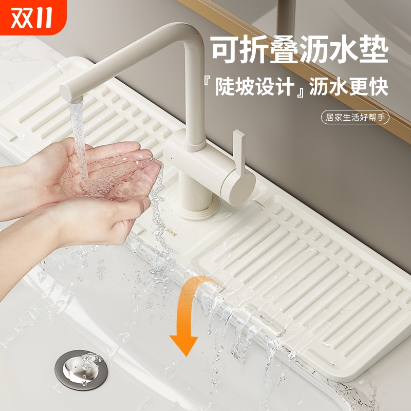 硅胶防溅沥水垫|超1.7万次加购