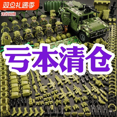 兼容乐高积木玩具军事小人仔特种兵警察部队儿童益智拼装拼图拼插