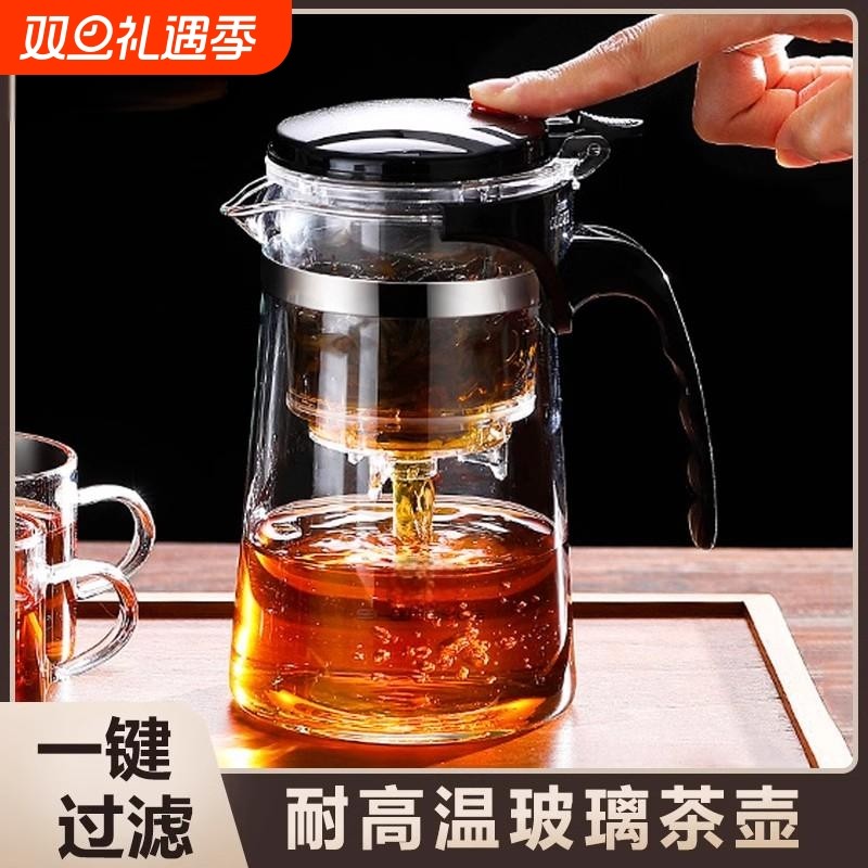 耐高温飘逸杯泡茶壶家用茶具泡茶杯2025新款茶水分离玻璃茶壶高档